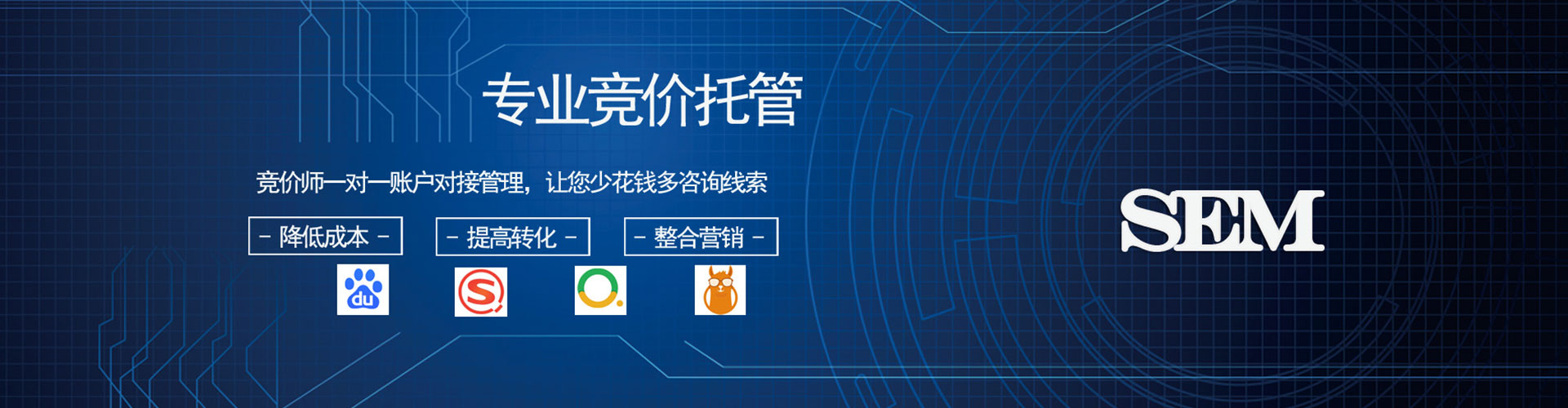 中沙群岛百度推广优化
