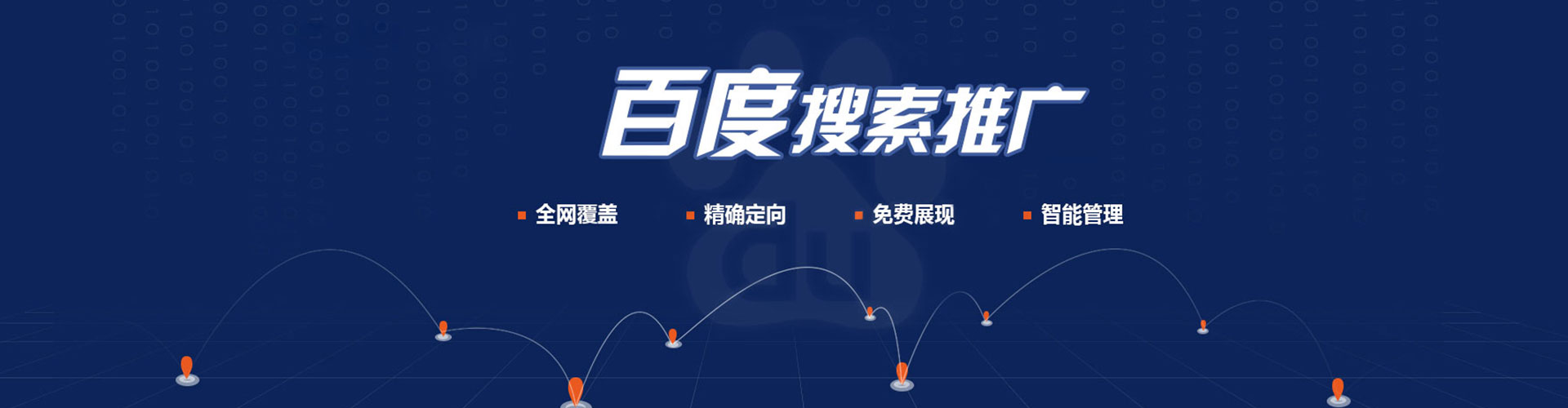 中沙群岛微博信息流