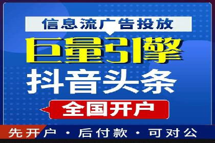 SEM推广托管服务，成功案例盘点