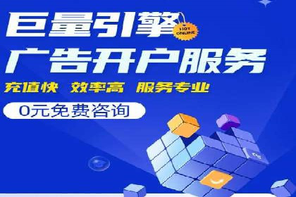 百度推广排名案例解读：旅游行业如何运用其扩大影响力